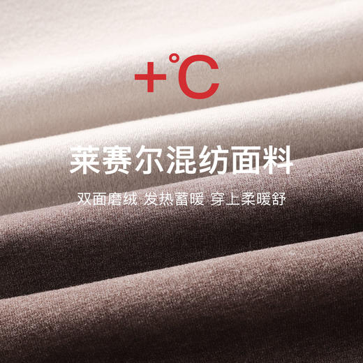 【3A抗菌 免穿文胸】双面磨绒保暖背心贴片暖腹润肤保暖上衣女侧收提拉保暖背心8834 商品图4