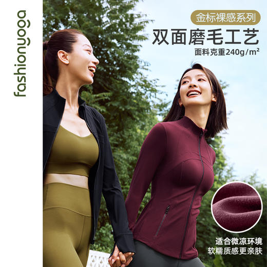 凡圣瑜伽高端气质塑形长款外套FC13859 商品图3
