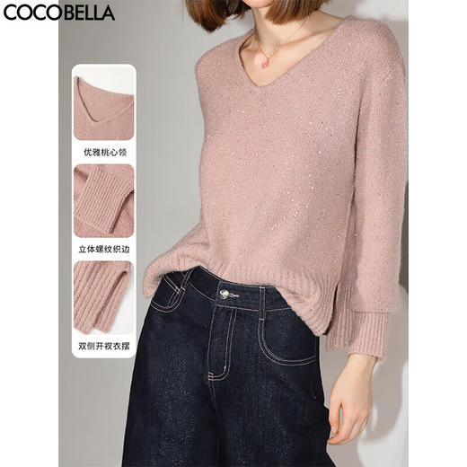 COCOBELLA[璀璨星河]细闪亮片蓬松软糯毛衣V领针织衫MZ3109 商品图2