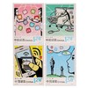 《网络生活》特种邮票 2014-6 商品缩略图0