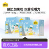 认养一头牛法式风味酸奶230g*10瓶/整箱营养早餐原味 商品缩略图0