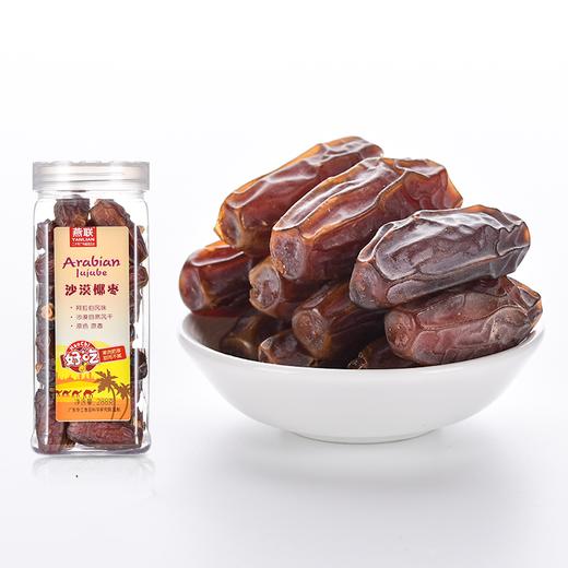 燕联冻干礼盒  670g/盒 商品图4