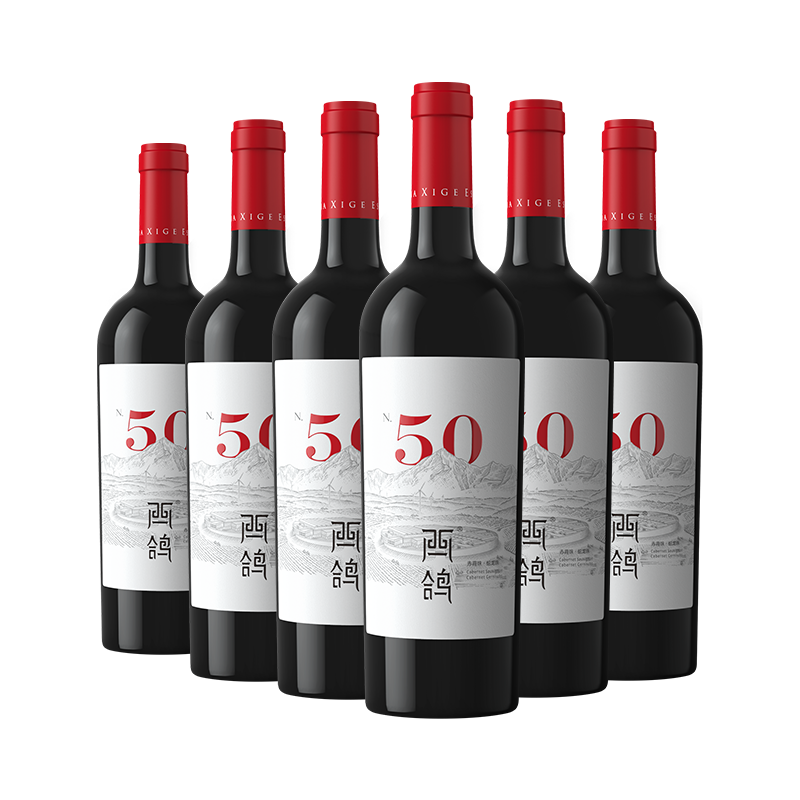 西鸽N50干红葡萄酒 整箱750ml*6