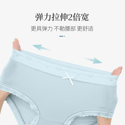洁丽雅5条装冰丝中腰女士内裤轻薄透气蕾丝裸感三角裤 商品图4