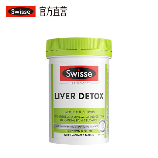 Swisse斯维诗奶蓟草片120粒 商品图0