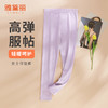 雅黛丽秋裤女简约高弹纯色2024新款秋冬保暖裤内穿大码薄款打底裤 商品缩略图0
