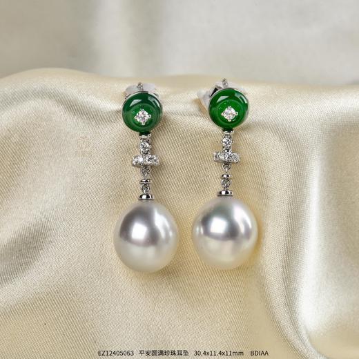 【平安圆满】珍珠耳坠-EZ12405063 商品图0
