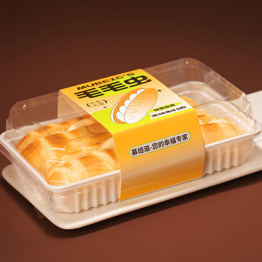 奶油毛毛虫 商品图0