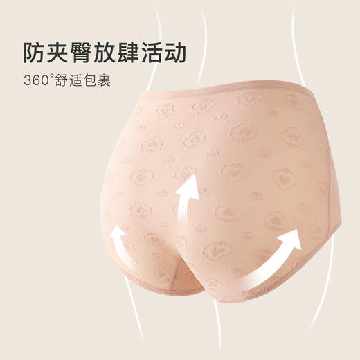【7A抑菌 加长纯棉裆】4条装内裤女大码高腰轻收腹舒适不夹臀C05双心高腰内裤4条装 商品图3