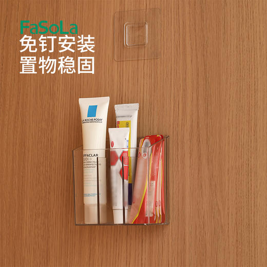 FaSoLa壁挂收纳盒卫生间透明分隔化妆品面膜口红分格浴室柜置物架子 商品图6