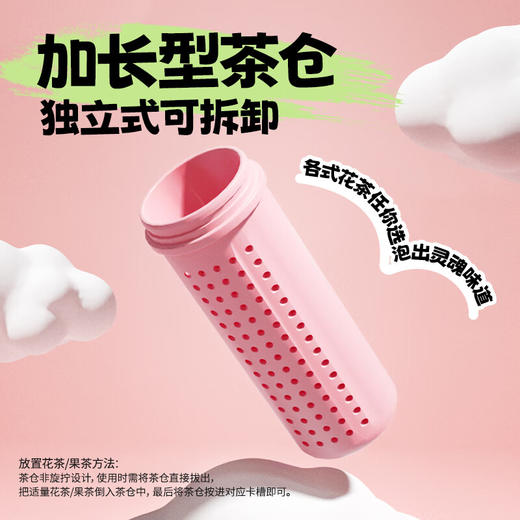 康巴赫春日系列双饮拎拎壶800mL黑莓粉（含背带绳） 商品图2