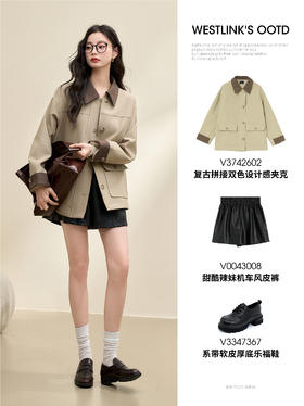 设计感复古拼接夹克