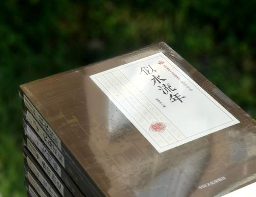 《民国通俗小说典藏文库：张恨水卷》，16开平装，全2箱56册，张恨水著，中国文史出版社2018年一版一印，定价3380.6元，售价946元。 商品图6