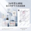 鱼跃红外耳温计  YHT101 商品缩略图5