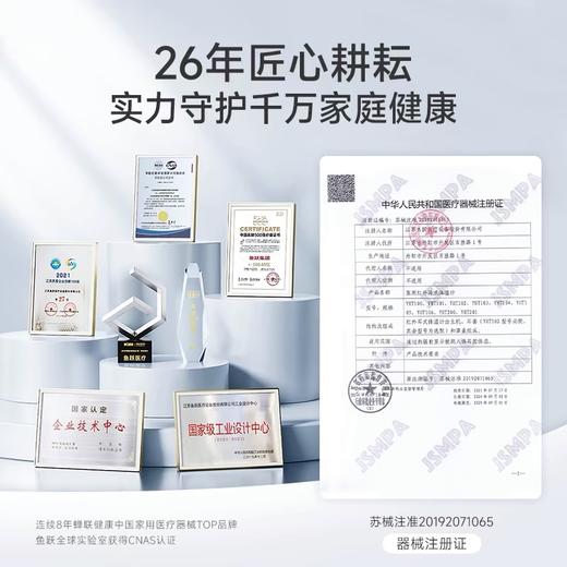 鱼跃红外耳温计  YHT101 商品图5