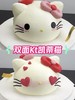 双面kitty猫蛋糕3 商品缩略图1