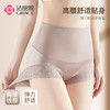 洁丽雅女士高腰收腹裤舒适透气双层纯棉内裆性感蕾丝高级感内裤 商品缩略图0