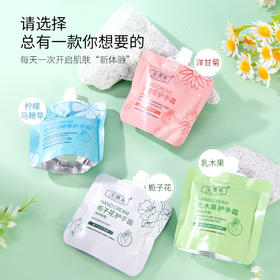 【9.9抢4支❗️养出娇嫩少女手】秋冬每天一次开启肌肤“新体验”，SPA级霜植物滋养深层润·养·护防干裂+手霜，便携迷你袋装旅行套装保湿防护滋润手霜QQ