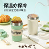 乐扣乐扣（LOCK&LOCK）罗马纹杯身便携方便手持保温保冷杯陶瓷覆层内胆保温咖啡杯LHC4366 商品缩略图1