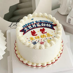 【伟大的老爸】手绘love爸爸-水果夹心生日蛋糕