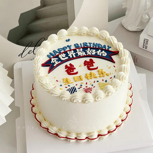 【伟大的老爸】手绘love爸爸-水果夹心生日蛋糕 商品图0