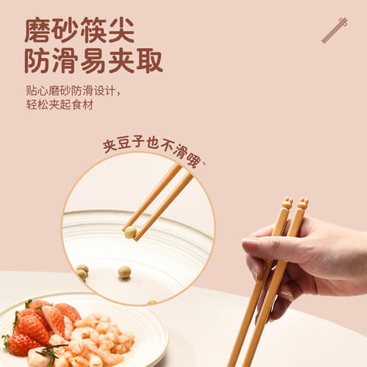 康巴赫吉兔五色分食合金筷 商品图2