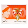 《国际护士节一百周年》纪念邮票 2012-9 商品缩略图0
