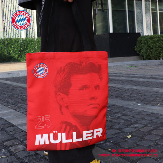 【官方正版】拜仁慕尼黑足球俱乐部 | 球员肖像帆布单肩包穆勒 商品图4