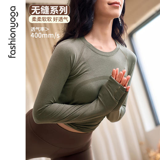 凡圣瑜伽舒适加长一体织长袖F14395 商品图5