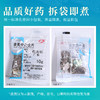 石决明 康美中药饮片 独立小包装 商品缩略图6