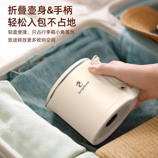 龙的折叠水壶LD-SH0626 商品图2