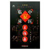 王伯岳（中国百年百名中医临床家丛书）珍藏版 张士卿 王学清 胡瑾 叶蕾 编 全国名老中医经验集书籍 中国中医药出版社 商品缩略图4