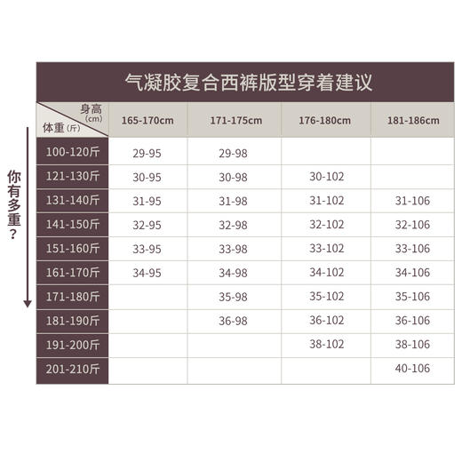 【总裁T10】Sorona暖氧吧蓄热复合西裤秋冬通勤行政商务249B0S813N 商品图1