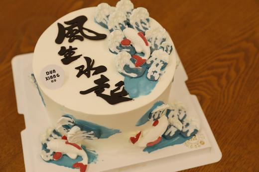 「男士款」风生水起 商品图1