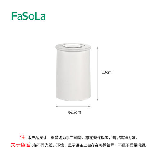 FaSoLa磁吸式漱口杯洗漱台倒扣沥水牙刷杯壁挂式刷牙杯子挂墙牙膏牙刷架 商品图9