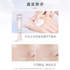 elixir/怡丽丝尔银管防晒霜 美白防晒隔离乳霜35ml 银管亮白【CDF】本土版 商品缩略图4