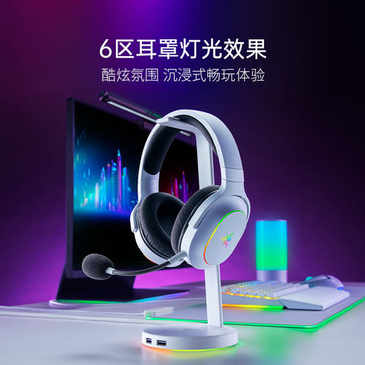 Razer雷蛇梭鱼X幻彩版无线耳机【雷蛇官方直营，3年有限质保】 商品图2