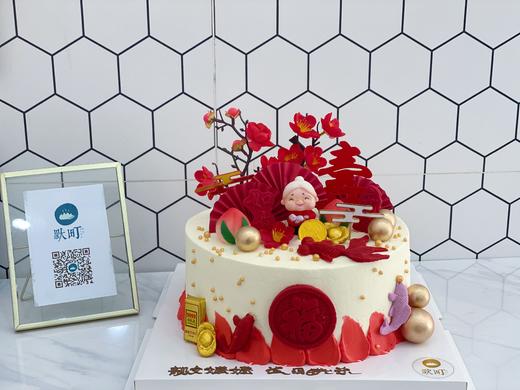 大寿大红梅祝寿蛋糕 商品图1