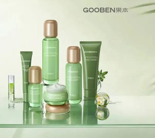 果本gooben 果意水光焕亮系列5件套 补水保湿提亮肤色 商品图1