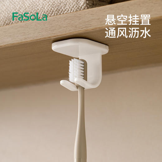 FaSoLa牙刷置物架磁吸漱口杯卫生间刷牙杯洗漱杯镜柜底电动牙刷架免打孔 商品图5