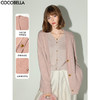 COCOBELLA[璀璨星河]细闪亮片针织开衫秋软糯毛衣外套MZ3111 商品缩略图3