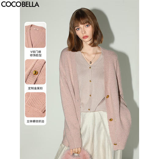 COCOBELLA[璀璨星河]细闪亮片针织开衫秋软糯毛衣外套MZ3111 商品图3