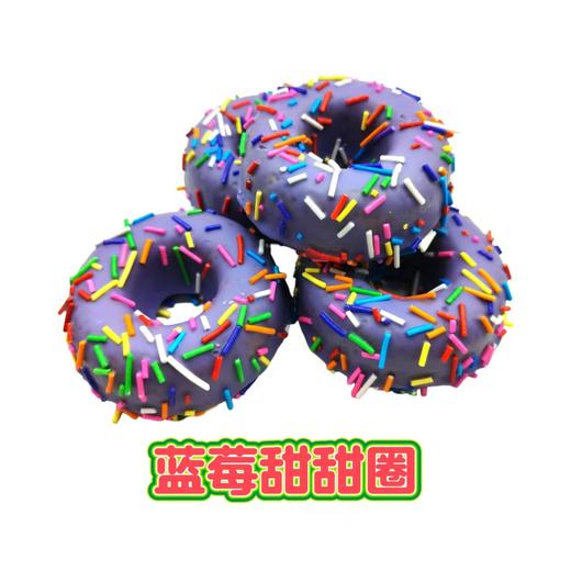 利欣巧克力彩针甜甜圈3.5kg 散装 商品图5