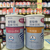 麦拉小厨葡萄糖（益生元/钙铁锌）两罐秒杀70元。 商品缩略图0