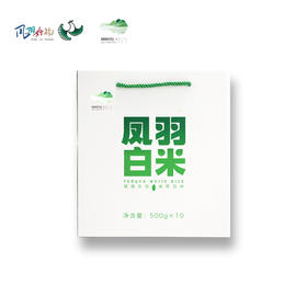 【自营】 助农 凤羽白米 云南大理高原白米生态好米 5kg