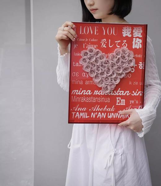 我爱你永生花玫瑰相框 商品图8