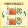 怡宝 蜜水橙橙水果饮料480ml*15瓶/箱 商品缩略图2