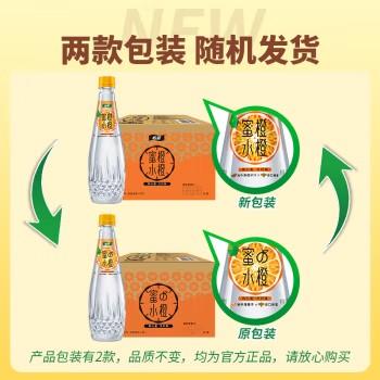 怡宝 蜜水橙橙水果饮料480ml*15瓶/箱 商品图2