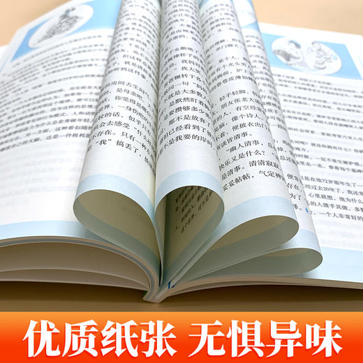 意林20周年（全4册） 商品图8