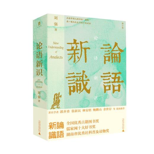 大学问系列 ：国文名师课系列（全6本） 商品图3